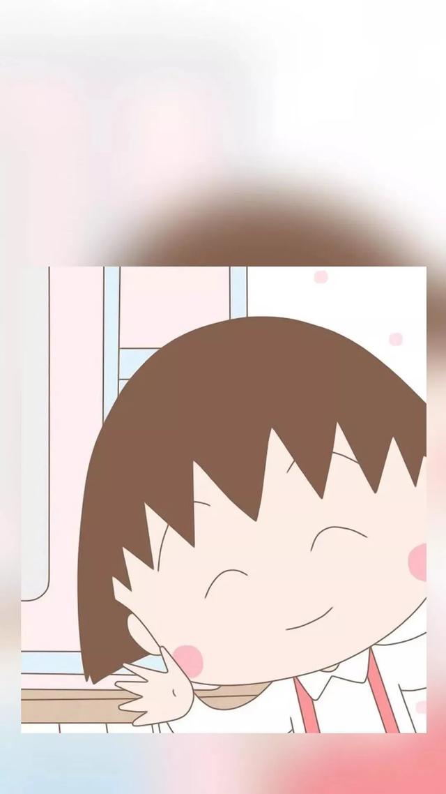 樱桃小丸子情侣头像，樱桃小丸子情头快和你家小朋友用起来吧微信（来咯樱桃小丸子）