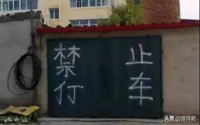 阎和闫的区别是什么，闫和阎是有什么区别（一次啼笑皆非的失败的汉字改革）