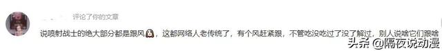 喷射战士是什么意思，喷射战士是什么意思日语（有人每天3个汉堡也没事）
