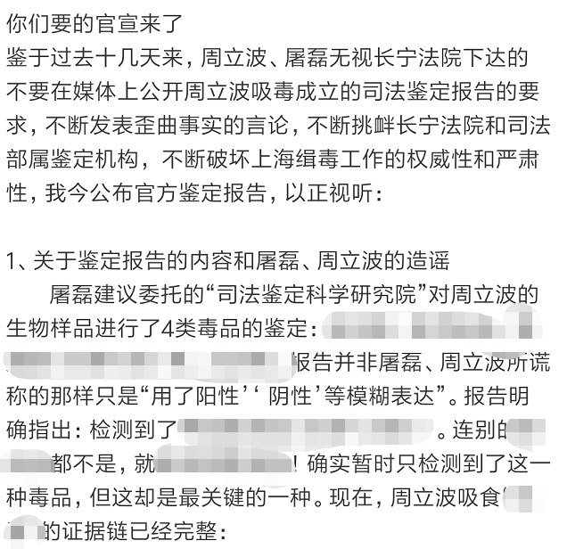周立波出什么事了啊，周立波为什么坐牢事件原因（唐爽曝整个事件经过）