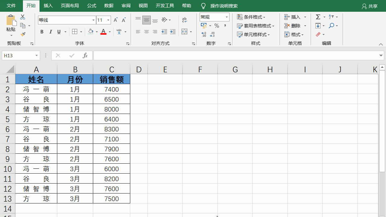 求和求不出来是什么原因，自动求和求不出来是因为什么（Excel数据透视表只能求和运算）