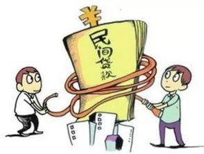 最高院关于商品房买卖合同司法解释（利率6）