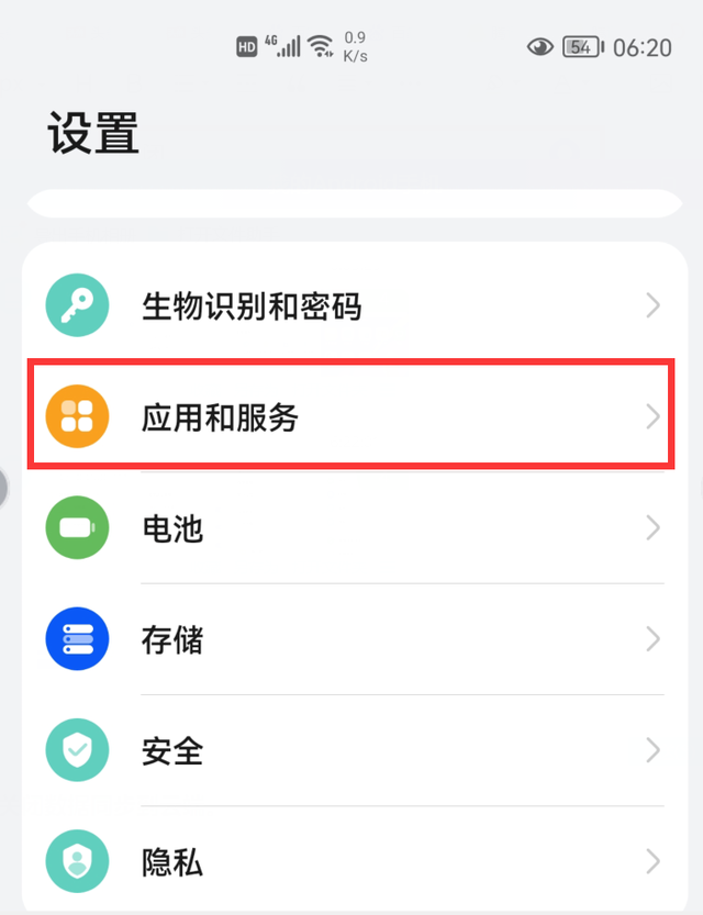 如何彻底关闭手机后台程序，如何关闭爱奇艺自动续费（原来是这6个开关惹的祸）