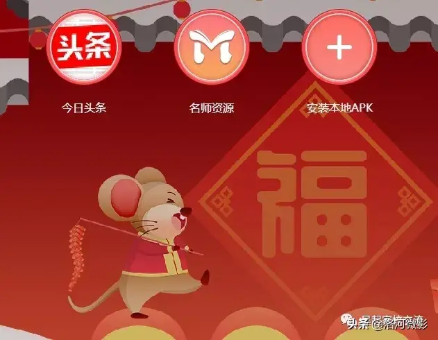 客户端是电脑还是手机，PC客户端是手机还是电脑（如何把手机App安装在电脑上）