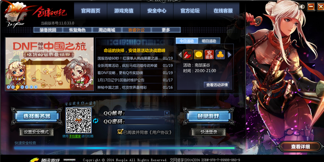 按键精灵怎么用，按键精灵手机版（[按键精灵手机版教程]学会这招）