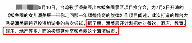 潘美辰个人资料简介（因中性风格受争议33年，51岁仍单身）