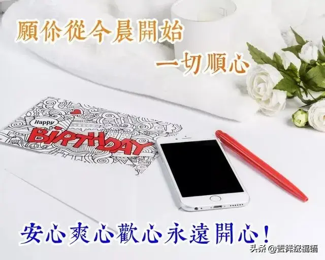 长一智的上一句是什么，长一智的上一句是什么意思（人生就是吃一堑，长一智，早安）