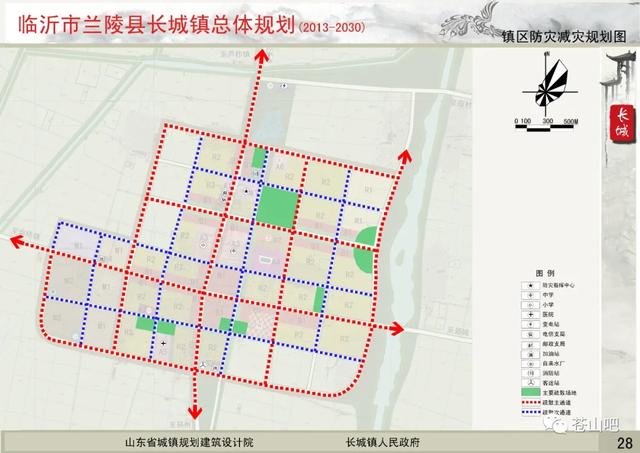 临沂兰陵合村并镇名单，2030年兰陵县长城镇计划这样发展