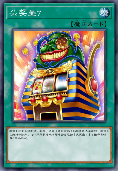 牙狼观看顺序，牙狼观看顺序是什么（晓编漫评32：游戏王卡牌系列）