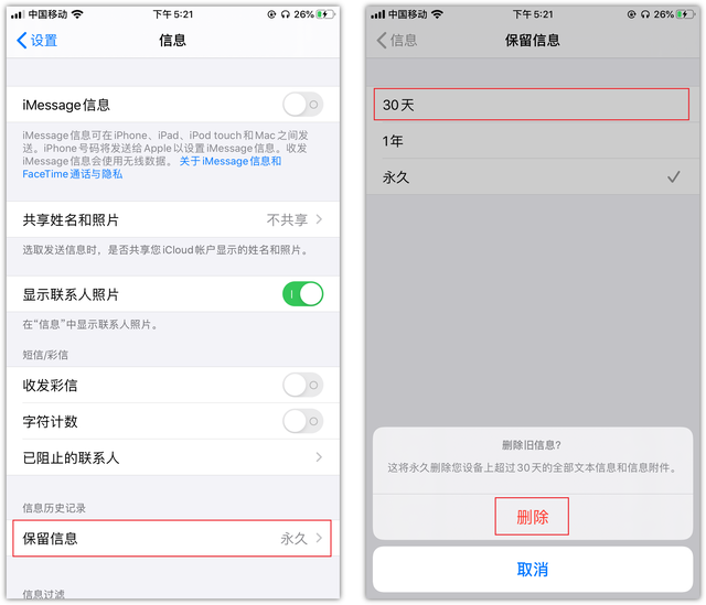 ios8备忘录，仿苹果备忘录ios8下载（原来苹果手机还有这么多隐藏功能）