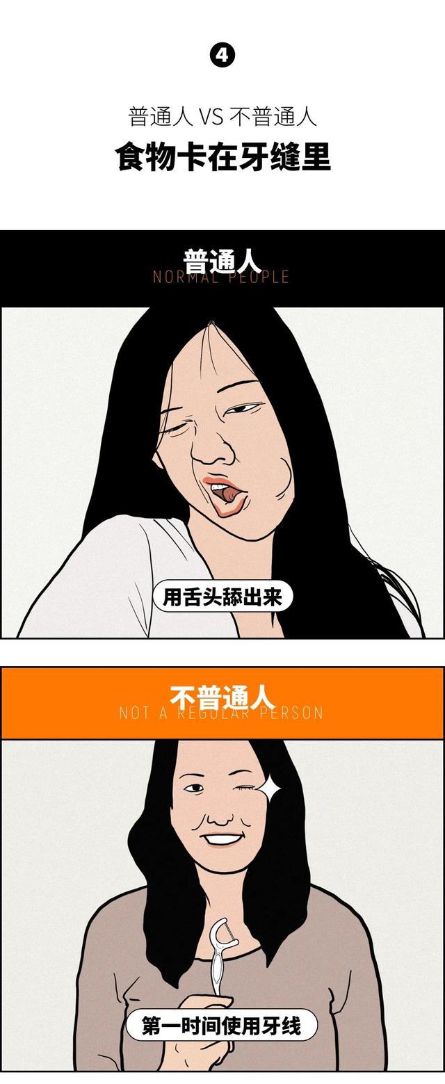 大佬是什么意思，业内大佬是什么意思（如何一眼辨别身边的隐形大佬）