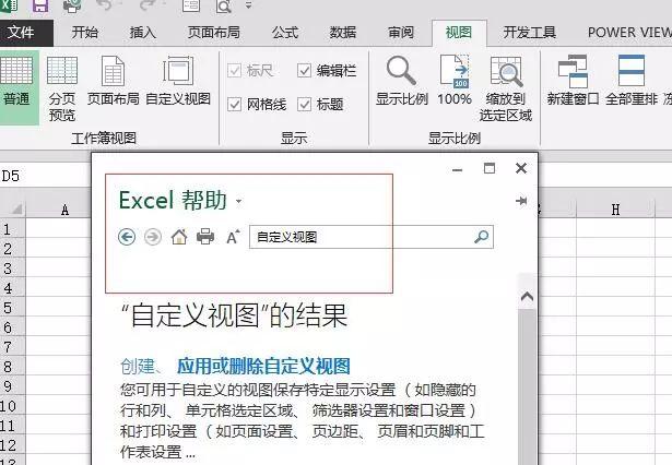 excel中f1f4f9功能键作用，史上最全Excel表格F1~F12