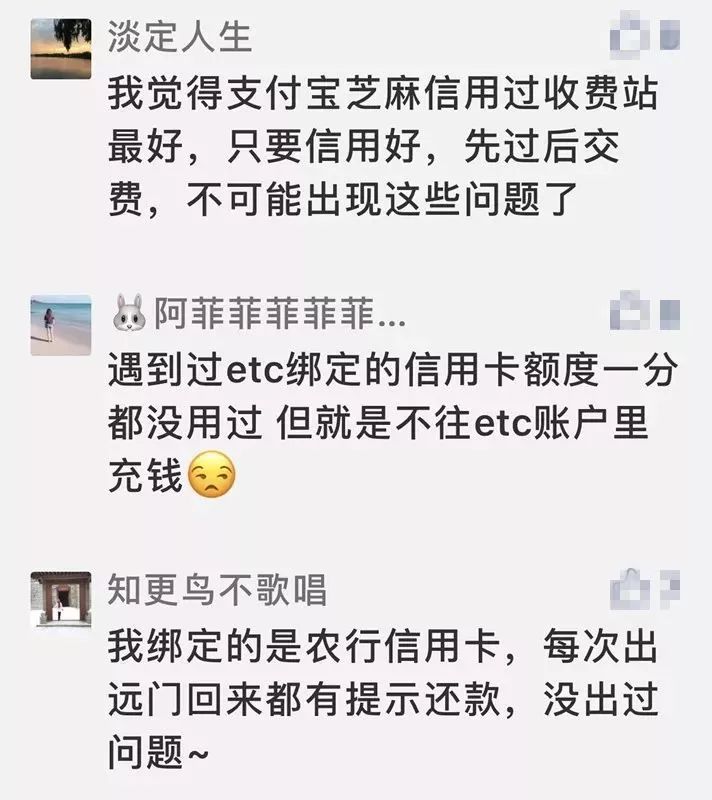 如何办理牡丹速通卡，速通卡绑定牡丹卡怎样使用（6月1日前记得要去换卡）