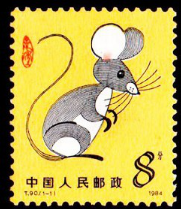 子鼠咬天，子鼠咬天开台历（为什么排生肖第一）