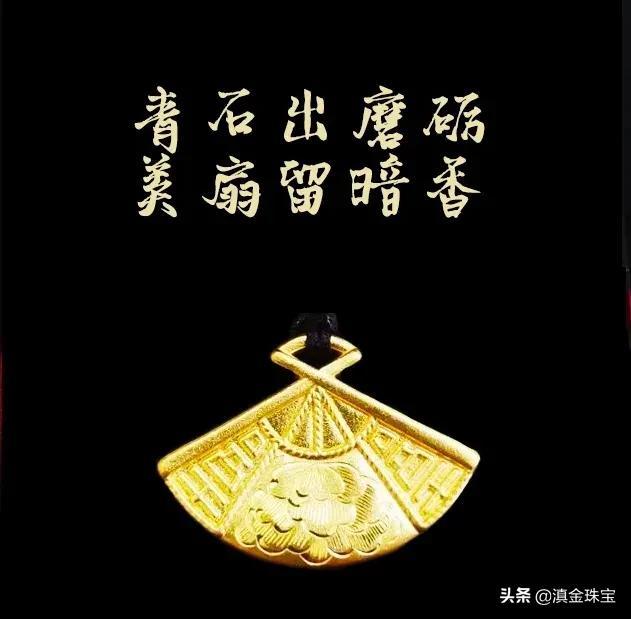 女人带黄金葫芦吊坠好不好，百年滇金，上新啦