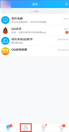 qq远程控制怎么弄，如何通过QQ进行远程控制（手机qq控制电脑怎么操作）