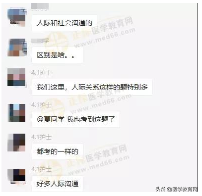 执业医师考试题型，临床执业医师笔试科目及题型（21年医师笔试可能增加这些题型）