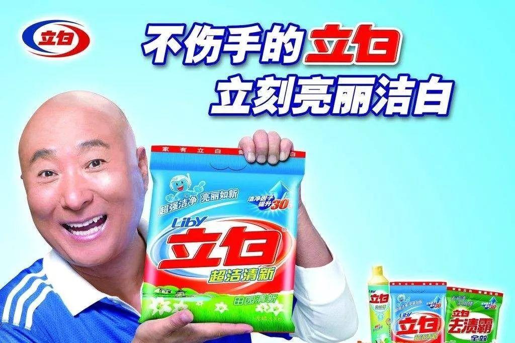 立白洗衣液代理商（25岁老牌国货如何玩转新零售）