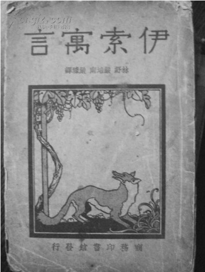 龟兔赛跑原文，“龟兔赛跑”的文言文是什么（小古文 龟兔赛跑）