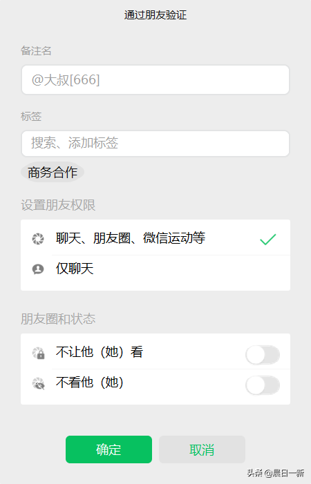 下载微信到电脑桌面，怎么在电脑上下载微信到桌面（内测版发布支持）