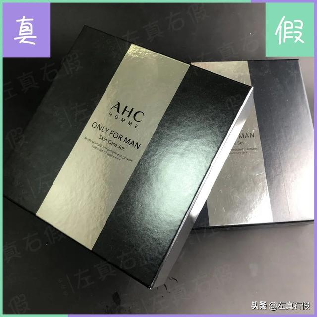 如何鉴别ahc洗面奶真，怎么辨别ahc洗面奶真假鉴别（AHC男士水乳真假辨别）