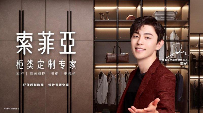 家具代理加盟（新手加盟开店选哪个品牌好）