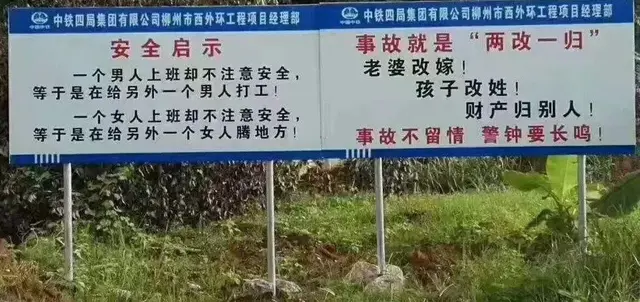 建筑工地文明标语，建筑工地安全文明标语大全2022（工地标语200+，太全了）