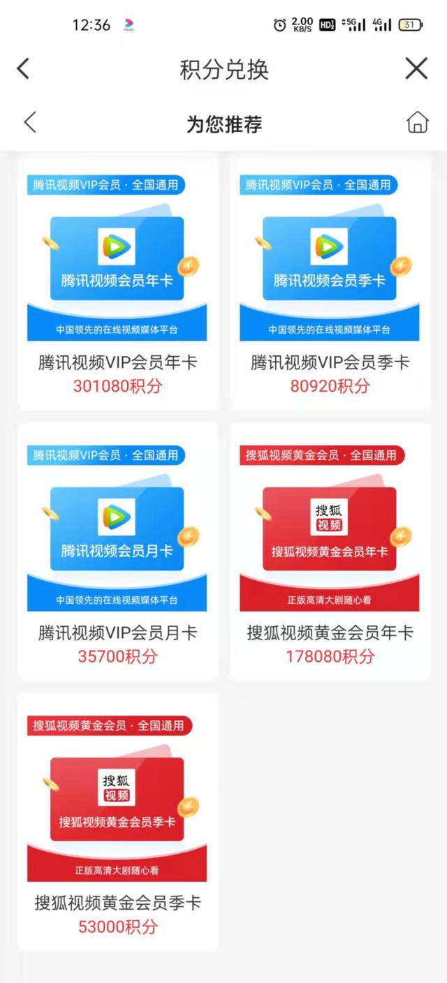 广发卡积分兑换礼品，广发兑换积分礼品商城（信用卡积分是否支持全额兑换）