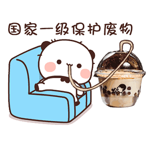 关于【沙雕表情包】:沙雕表情包,今天乾乾小编给您分享一下,如果对您