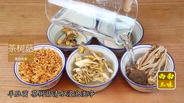 羊肚蘑怎么做法，羊肚菌炖这个