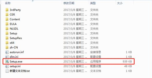 cad2014安装教程步骤（CAD2014安装图文步骤）