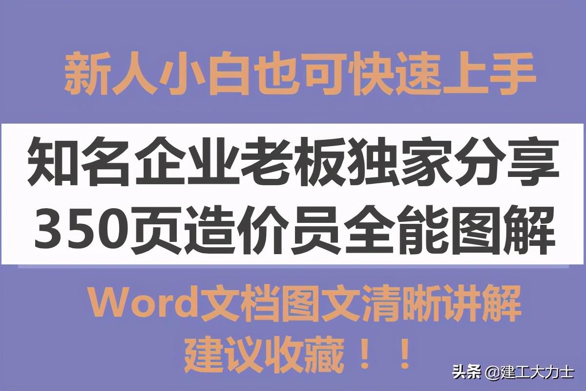 50模板(360模板网)"