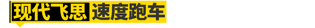 尼桑sylphy，尼桑轩逸怎么样（其实......丰田的所有车都叫皇冠）