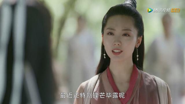 锦什么成语，关于锦的成语有哪些成语（2019年《倚天屠龙记》第13集）