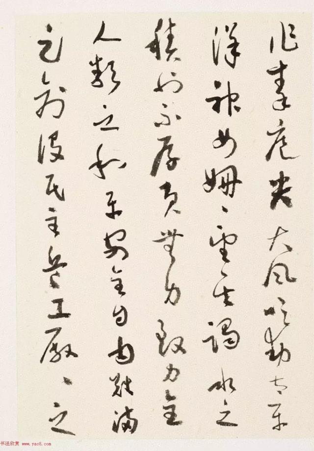 虞兮西/已经在期待着冬天的到来,微信头像,虞兮西/已经在期待着冬天的到来(于右任草书《第二次大战回忆歌》) 虞兮西/已经在期待着冬天的到来,微信头像,虞兮西/已经在期待着冬天的到来(于右任草书《第二次大战回忆歌》)