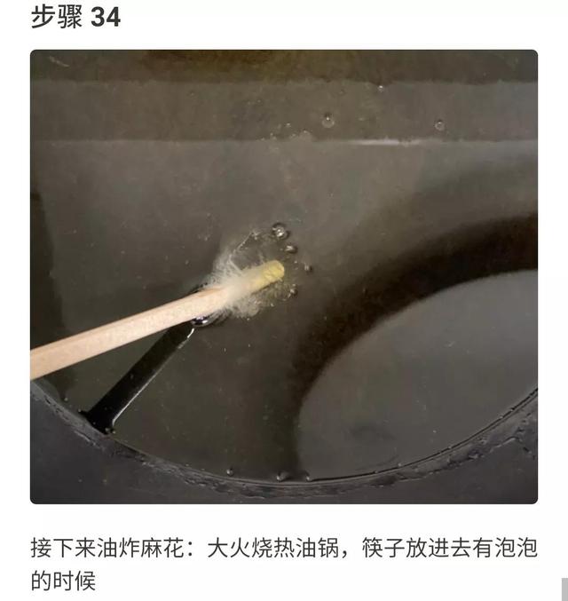 高沙爆浆酸奶麻花，最近很火的爆浆酸奶大麻花做法