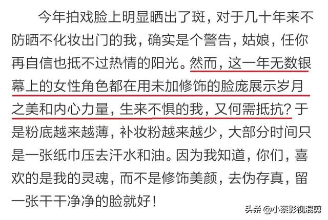 不要小看“离过婚”的女人，44岁马伊琍恋情曝光不惧再婚