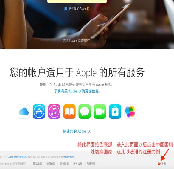 怎么用itunes下载app到手机