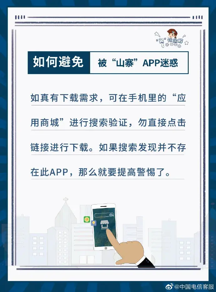 鉴别真假的app(产品真伪查询扫一扫app)