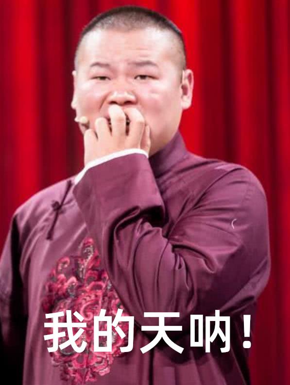 米娜桑是什么意思，米娜桑空尼奇瓦是什么意思（2019年最火的二次元词）