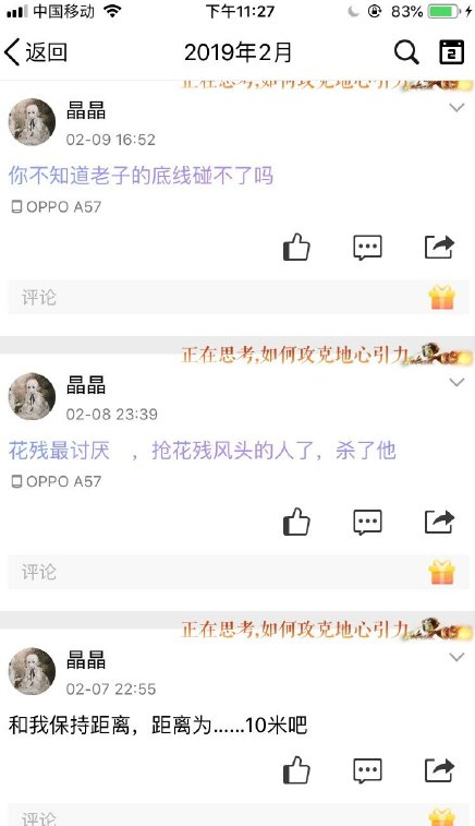 qq朋友圈在哪里发，qq朋友圈模式（00后是怎么发朋友圈或qq空间的呢）