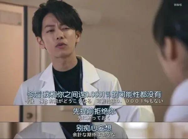 将恋爱进行到底男演员，我投给《将恋爱进行到底》