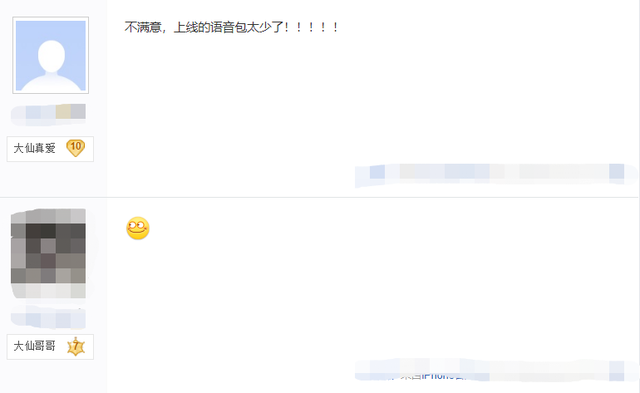 王者荣耀客户端，代练怎么扫码登录王者荣耀（张大仙语音包上线客户端）