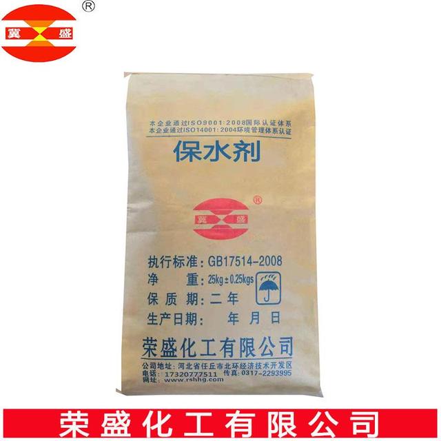保水剂的作用和功效，保水剂怎么使用（你知道保水剂的作用吗）