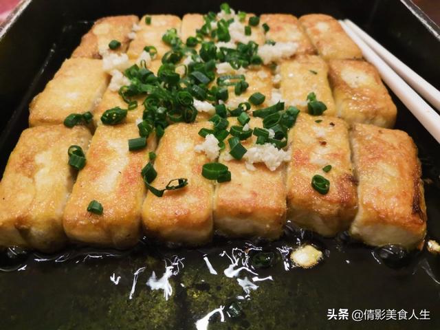 毛豆腐怎么做好吃，毛豆腐怎么做好吃又简单（吃一口就会爱上它）