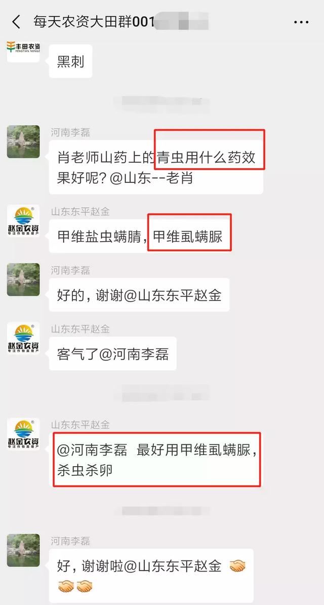 虱子卵怎么彻底去除,阴虱怎么彻底去除最简单的方法(虱螨脲是既能杀虫又能杀卵) 虱子卵怎么彻底去除,阴虱怎么彻底去除最简单的方法(虱螨脲是既能杀虫又能杀卵)