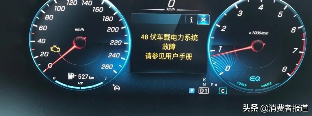 广州奔驰4s店（奔驰这款车遭电机质量通病）