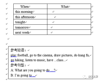 dictionary的复数，人教版六年级英语上册教案