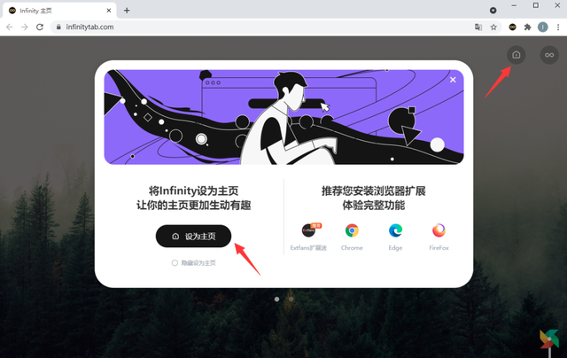 qq浏览器主页，QQ浏览器如何设置主页网页（这可能是有史以来最好看的浏览器主页）