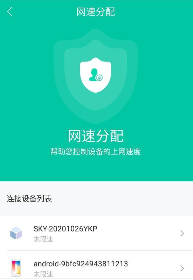 手机怎么测网速，怎么测试手机网速（如何用手机查看多少人使用）